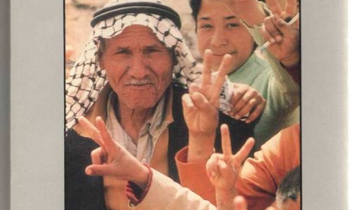 Faith And Intifada