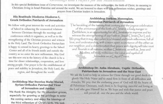 Issue 17, Winter 1999, Bethlehem