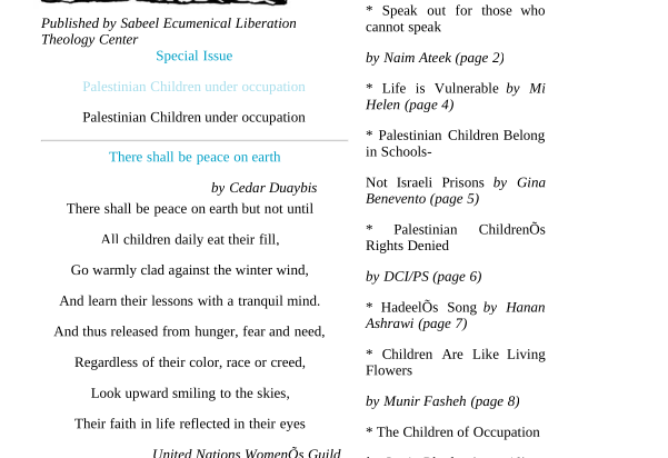 Issue 22, Summer 2001, Palestinian Children