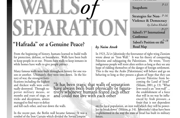 Issue 29, Summer 2003, Wall of Separation