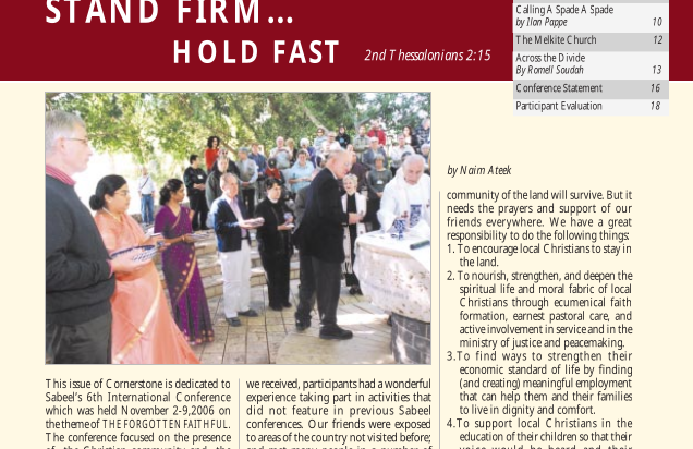 Issue 43, Winter 2006: Stand Firm… Hold Fast