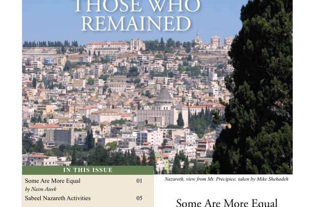 Issue 54, Fall 2009, “Those Who Remained”