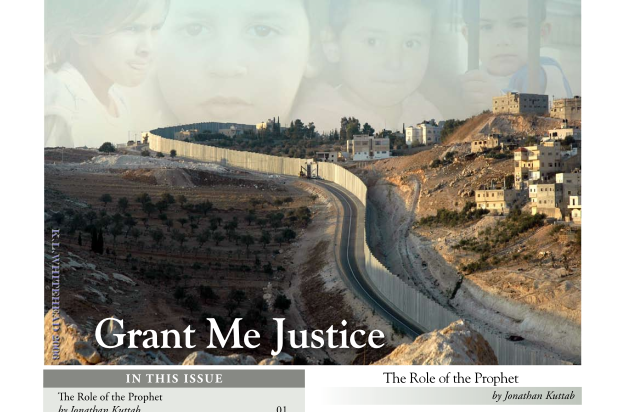 Issue 62, Spring 2012, “Grant me Justice”
