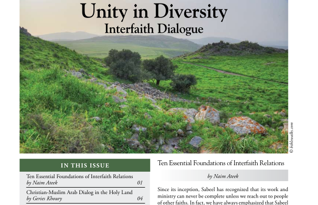 Issue 64, Winter 2012, “Unity in Diversity”