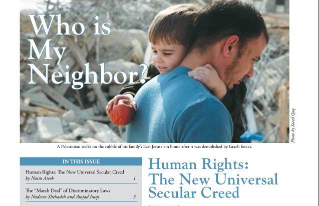 Issue 69, Summer 2014, “Who is My Neighbor?”