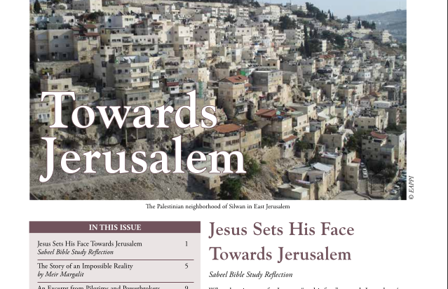 Issue 71, Spring 2015, “Towards Jerusalem”
