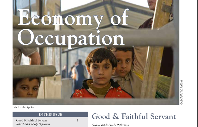 Issue 72, Summer 2015, “The Economy of Occupation”