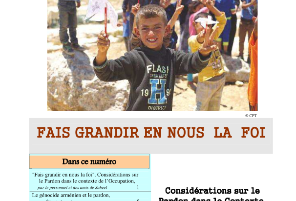 Issue 75, Winter 2016, “Increase Our Faith” (French)