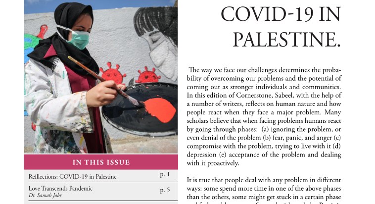 Issue 82, Summer 2020, “Reflections: COVID 19 in Palestine”
